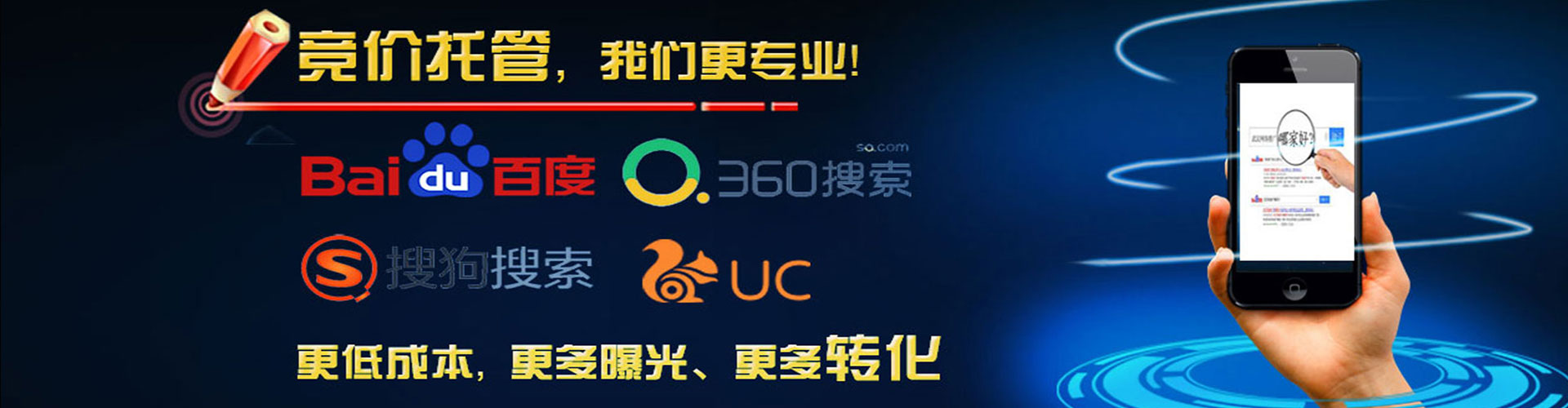 旌德百度开户返点