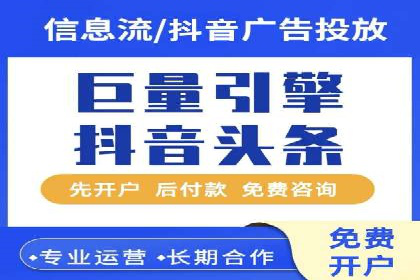 竞价托管服务深度报告：sem推广的多个成功实例