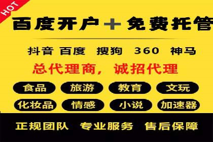 探索百度竞价包年的成功之路：行业案例分析