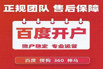 百度推广案例：教育行业的成功秘诀